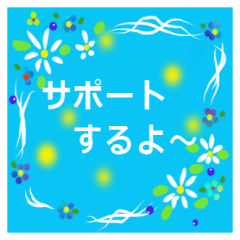 cute sticker of flowers."support"