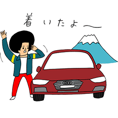 Audi × アフロとハゲ