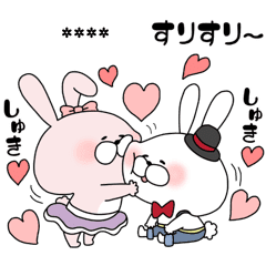 女の子用 らぶらび カスタムスタンプ Line スタンプ Line Store 女の子用 らぶらび カスタムスタンプ Line スタンプ Line Store