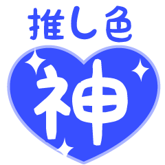 Blue-OSHIIRO