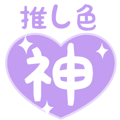 lavender-OSHIIRO