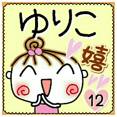 Convenient sticker of [Yuriko]!12