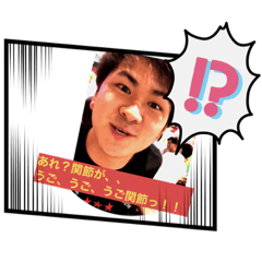 Ueda no kimochi
