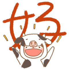 maggy 5 : cow (taiwan)