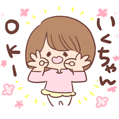 Iku-chan Sticker