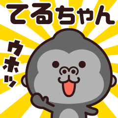 Sticker of the gorilla (teruchan)