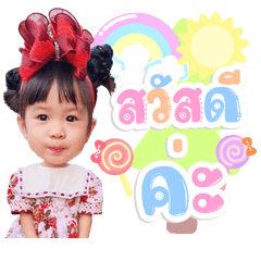 Little Girl Believe