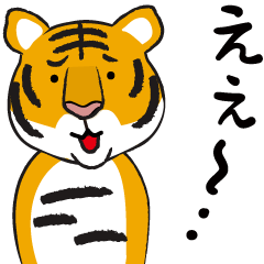 Daily conversation of tigers