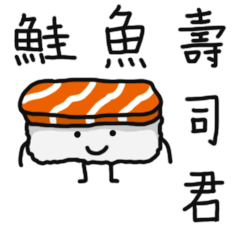 Mr.salmon sushi