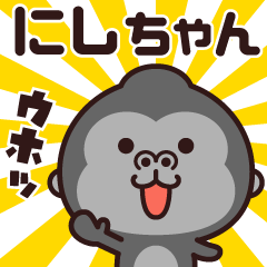 Sticker of the gorilla (nishichan)