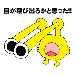 宇宙人っぽいワニ 日常編 Line スタンプ Line Store