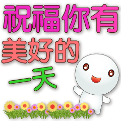 Cute Tangyuan-Colorful greetings