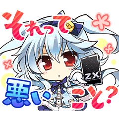 Z/X(ゼクス) スタンプ - LINE スタンプ | LINE STORE Z/X(ゼクス) スタンプ - LINE スタンプ | LINE STORE