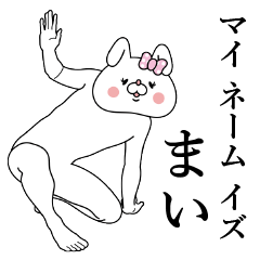 Bunny Sticker Mai
