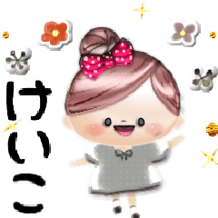 "Mafy" to speak on behalf of Keiko.4