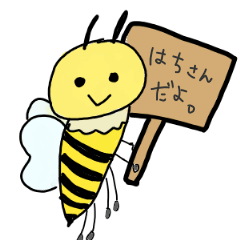 American Bee sticker
