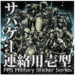 FPS Military Sticker SABAGE-.ver