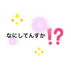 はなはや