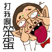 The zit gorilla** The zit gorilla**