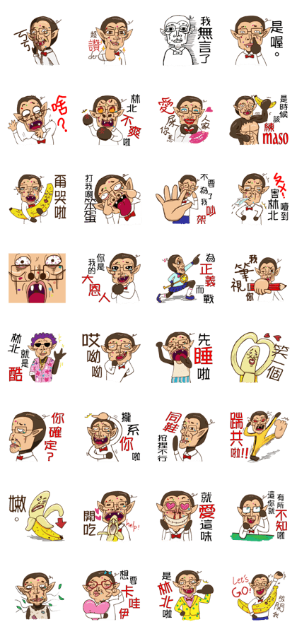 The zit gorilla** The zit gorilla**