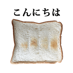 toast syokupan 2