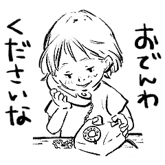 ほんわかシュールな女の子と動物スタンプ Line スタンプ Line Store ほんわかシュールな女の子と動物スタンプ Line スタンプ Line Store