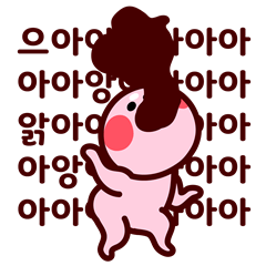 emochi Animated Stickers(korean ver.)