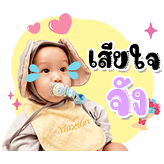 Maxton M Fan2