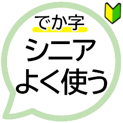 文字入力しないでスタンプ連打でお返事ok Line スタンプ Line Store 文字入力しないでスタンプ連打でお返事ok Line スタンプ Line Store