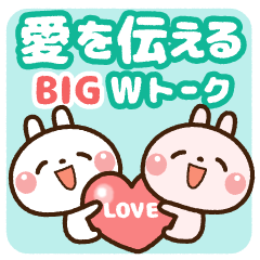 [BIG] Communicating love (W talk)