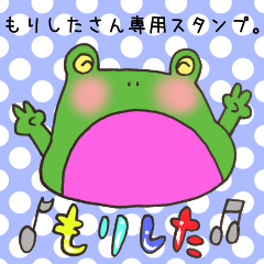 Ms.Morishita,exclusive Sticker.