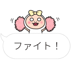 背景が動く しろめちゃん 隠し機能編 Line スタンプ Line Store