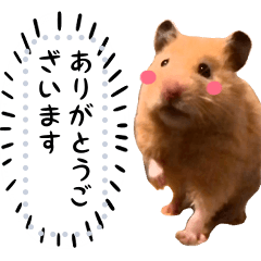 Hamusutannu, a good hamster's Sticker2