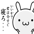 お嬢様うさぎ Line スタンプ Line Store