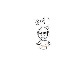 與胖胖的日常
