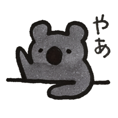 koalabear sticker