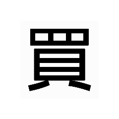 rikuchan_20210126234857