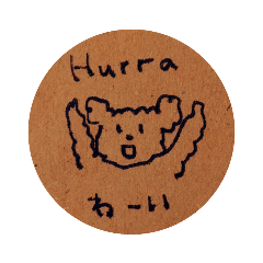 a dog with daily Japanese and German