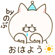 sticker for Nobu !