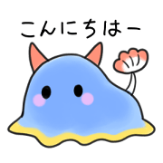 A cow-like guy who lives in the sea