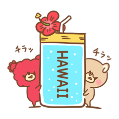 mimigaroll in Hawaii ~Second Season~