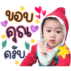 Seir Nubtang