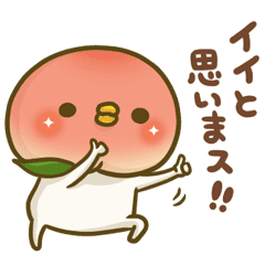 すもものキモチ Line スタンプ Line Store すもものキモチ Line スタンプ Line Store