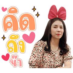 Koykung naka