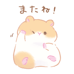 Soft and chewy hamster