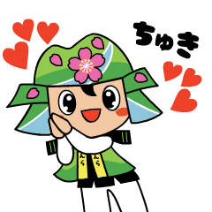 甘楽町キャラクター かんらちゃん が動く Line スタンプ Line Store