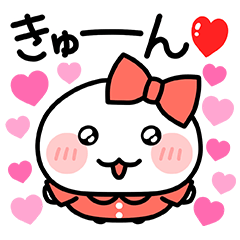 マルモの気持ちを伝えるスタンプ - LINE スタンプ | LINE STORE マルモの気持ちを伝えるスタンプ - LINE スタンプ | LINE STORE