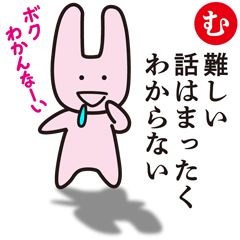 Simple rabbit and friends 3
