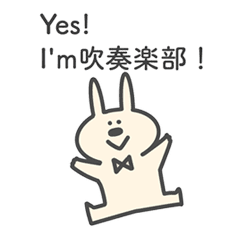吹奏楽部のためのスタンプ Line スタンプ Line Store 吹奏楽部のためのスタンプ Line スタンプ Line Store
