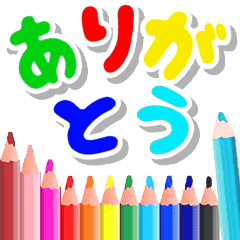 毎日使う 飛び出る色々ペン Line スタンプ Line Store 毎日使う 飛び出る色々ペン Line スタンプ Line Store